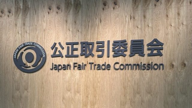 New Guidelines for Anime Contracts: What it Means for the Industry